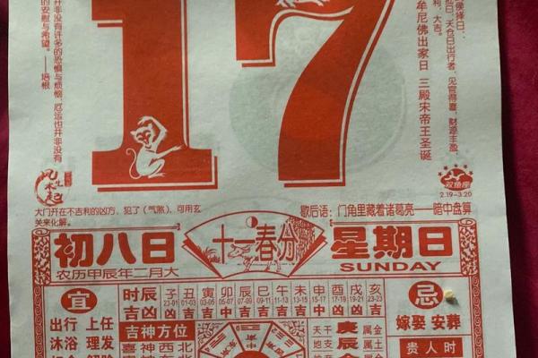 6月17日,万年历里的特别纪念日 6月17日,万年历里的特别纪念日