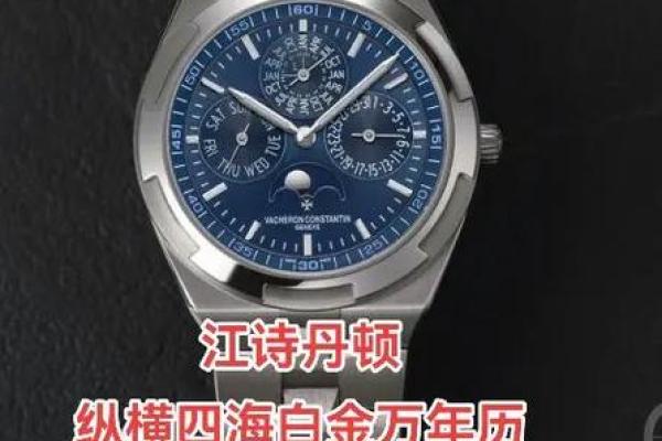 全能时间掌控者:多功能万年历啰盘,你的私人时间管家 全能时间掌控者:多功能万年历啰盘,你的私人时间管家