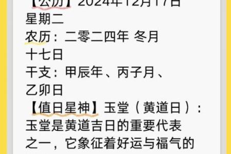 22号黄道吉日揭晓，错过等一年，快来把握