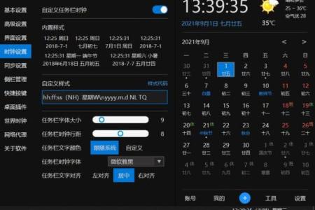 2017年日历表：年度时间管理神器