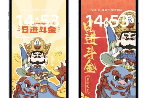 揭秘风水绝学:万年历挂设秘籍,招财旺运必看 揭秘风水绝学:万年历挂设秘籍,招财旺运必看