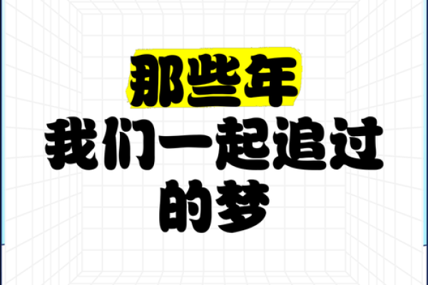 重温2014:那些年我们一起追过的热点事件 重温2014:那些年我们一起追过的热点事件