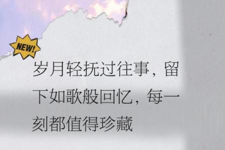 2020年三月：时光流转，岁月如歌