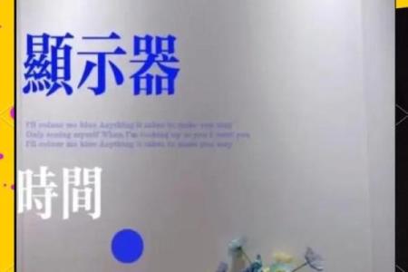 2016考试时间万年历：掌握升学关键，轻松备战高考