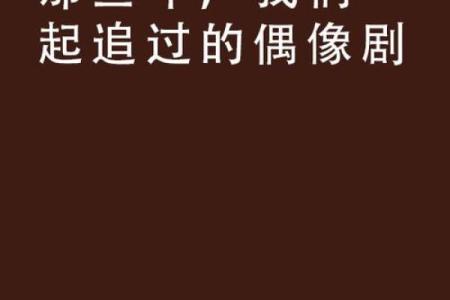 重温2014：那些年我们一起追过的热点事件