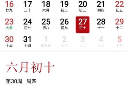 穿越时空的纪念：1962年农历万年历珍藏版