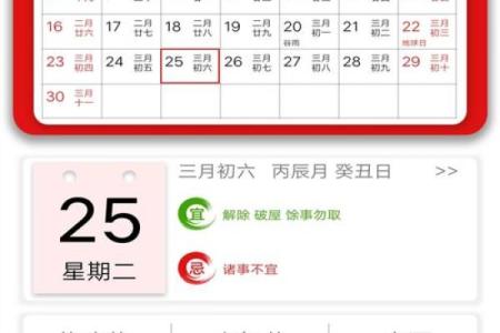 万年历揭秘：孩子出生吉日大放送