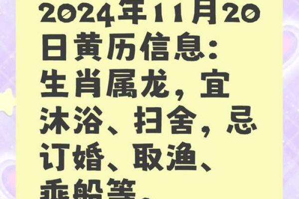 万年历今日运势:这些属相冲煞,小心行事 万年历今日运势:这些属相冲煞,小心行事