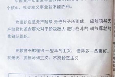75年万年历大揭秘：探寻75年独特命格的奥秘