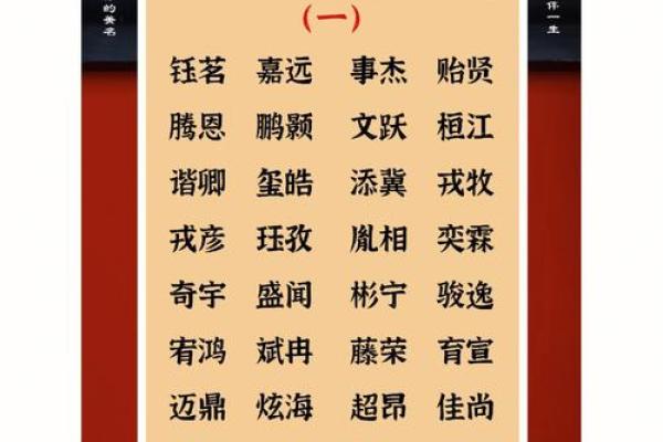 2017黄历宝典:吉祥安康,财运亨通 2017黄历宝典:吉祥安康,财运亨通