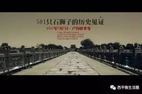 7月31日大事件盘点:揭秘这一天背后的惊人秘密 7月31日大事件盘点:揭秘这一天背后的惊人秘密