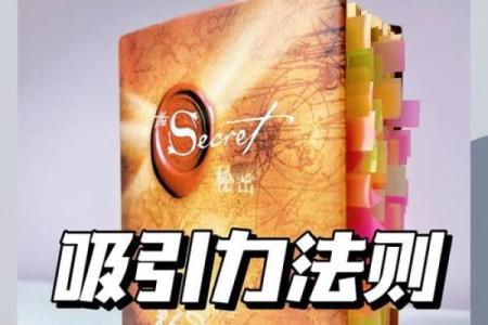 2020年9月9日：揭秘这一天的神秘力量，改变你的人生轨迹