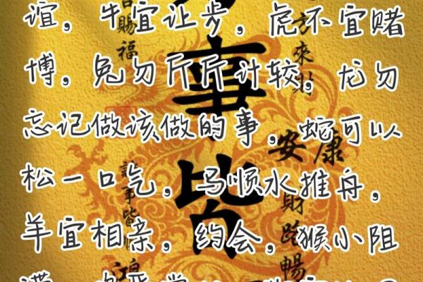 百年生肖轮回:揭秘1912年生肖运势,助你财运亨通 百年生肖轮回:揭秘1912年生肖运势,助你财运亨通