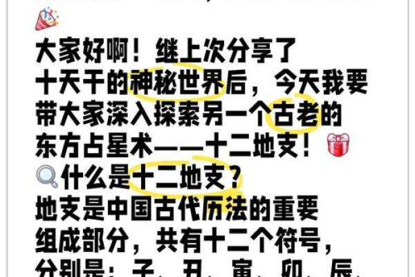 玄空飞星图万年历:揭秘命运密码,预见未来吉凶 玄空飞星图万年历:揭秘命运密码,预见未来吉凶