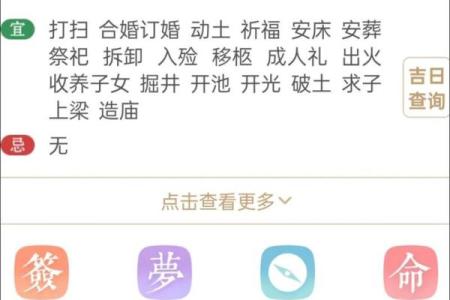 万年历揭秘：你的命运到底藏在哪里？