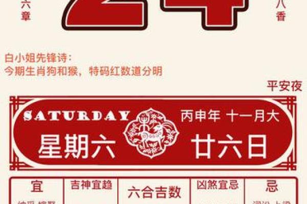 2021年6月万年历,你的生活小秘书 2021年6月万年历,你的生活小秘书