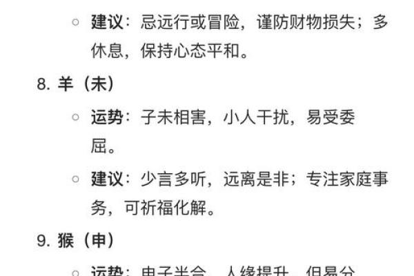 属牛必看:万年历揭秘牛年运势大揭秘 属牛必看:万年历揭秘牛年运势大揭秘
