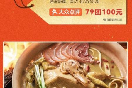 4月8日惊喜连连，必看独家好运指南