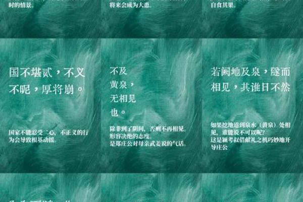 左辅万年历:传承千年的时间奥秘,一册在手,万事不愁 左辅万年历:传承千年的时间奥秘,一册在手,万事不愁