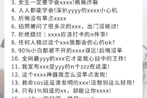 爆款测名秘籍:黄道吉日万年历,姓名吉凶一测便知 爆款测名秘籍:黄道吉日万年历,姓名吉凶一测便知