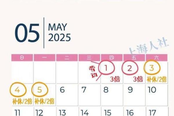 9月2日:揭秘神秘日历背后的神奇力量 9月2日:揭秘神秘日历背后的神奇力量