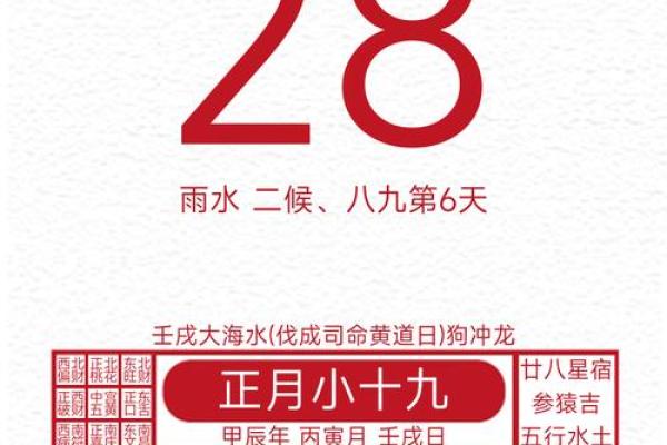 今日吉日宜搬家,万年历推荐好时光 今日吉日宜搬家,万年历推荐好时光