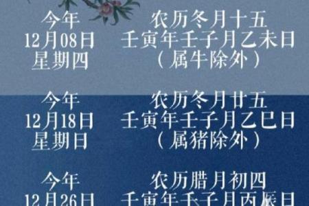 今日吉日宜搬家，万年历推荐好时光