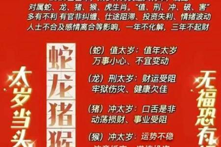 黄道吉日精选：事业财运亨通，家庭幸福美满