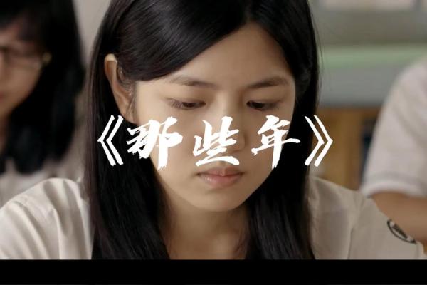 2014年:揭秘那些年的辉煌岁月 2014年:揭秘那些年的辉煌岁月