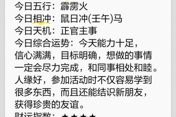 2016猴年生肖日历:生肖运势大揭秘 2016猴年生肖日历:生肖运势大揭秘