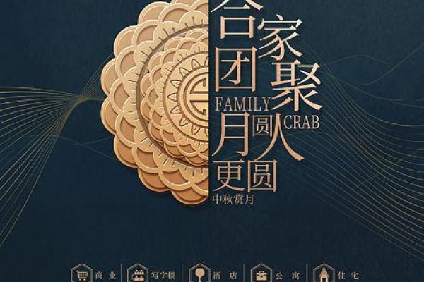 解密农历八月马：为你带来的幸运与挑战