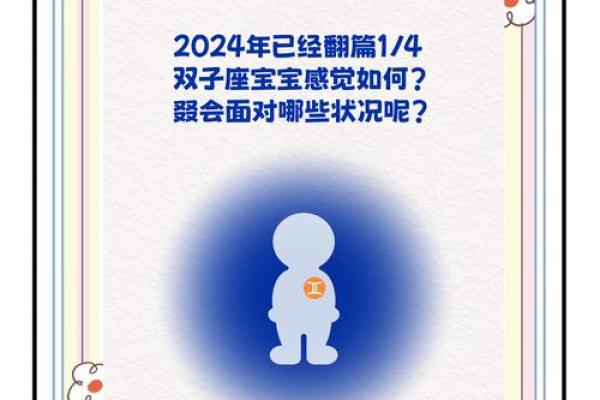 2024年1月27日:生肖运势大揭秘,你的运势如何? 2024年1月27日:生肖运势大揭秘,你的运势如何?