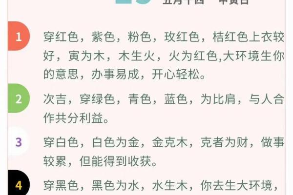 1999年日历大揭秘:年度运势一览无余 1999年日历大揭秘:年度运势一览无余