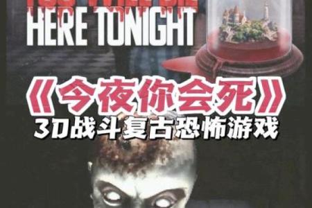 惊悚卧尸日来临，万年历上记录下的神秘死亡预言