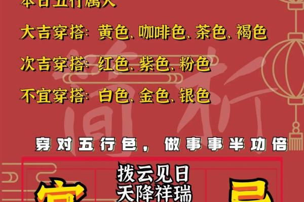 精选黄历吉日,搬家入宅好运来 精选黄历吉日,搬家入宅好运来