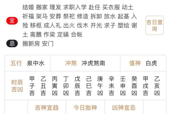 3月16日:万年历里的特别日,不容错过的纪念日 3月16日:万年历里的特别日,不容错过的纪念日