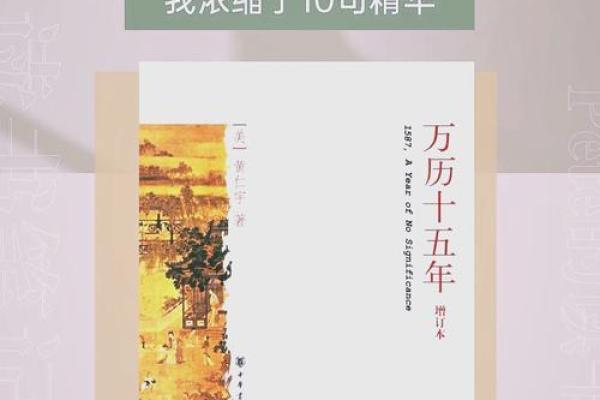 万年历宝典：揭秘中华五千年文化传承