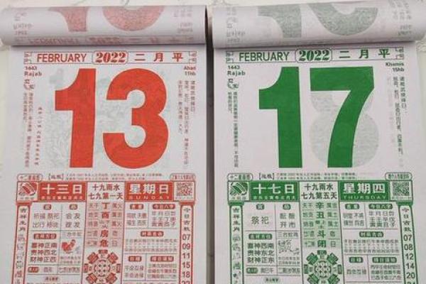 万年历揭秘：每日宜忌必看，财运、事业、健康一网打尽