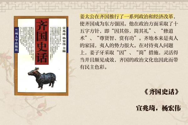 神秘姜子牙万年历:是古代智慧结晶还是后人杜撰? 神秘姜子牙万年历:是古代智慧结晶还是后人杜撰?