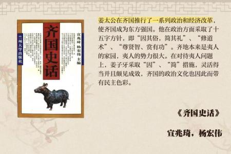 神秘姜子牙万年历：是古代智慧结晶还是后人杜撰？